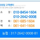 힘쎈인력 - 신안군 | 힘쎈인력