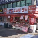 한우촌정육점 이미지