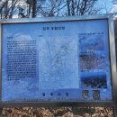 우암산등산로1 | 청주 우암산 등산 삼일공원 주차장 코스