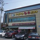 의성읍한우회