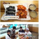 김밥집 이미지