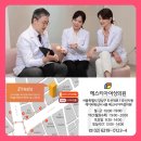 헤스티아여성의원 네이버블로그