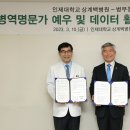 상계백병원 이미지