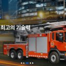 주식회사 이엔플러스