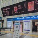 (주)베이비드림 | 2026부산드림베이비페어 다녀온 솔직후기 출산준비부터 산후도우미 상담까지