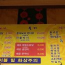 고향참숯구이 이미지