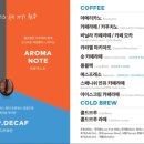 투썸플레이스 내방역점 이미지