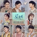 로빈그린 아시아투데이