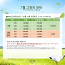 더나인골프클럽 이미지