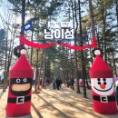 겨울연가 동상 | 강원도 춘천 겨울 여행 남이섬 윈터원더 놀거리 간식 맛집