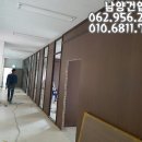 남양건업 이미지