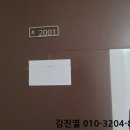 송부로49번길 이미지