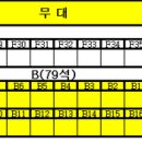 7월17일(화) 소리아트홀 &#34;너와함께라면&#34; 공연모임(마감) 이미지