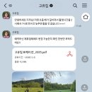 푸루스플라워 | W7-2.웨딩스냅 촬영 실전편②: 강원도 웨딩스냅 [프르르(구.고유집)] 촬영 후기