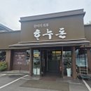 6185 | 포천 하누돈 이동갈비 엄마도 반한 내돈내산 솔직후기