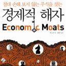 (주)디지털경제