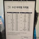 아울렛수선실 이미지