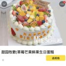 코코아간식가게 | 중국 대련 간식 5곳 솔직 후기 | 에그타르트부터 케이크 배달까지