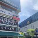 한아름고기스토어