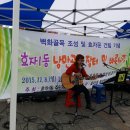 동네장터 이미지