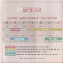 뽑기소년 이미지