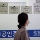 스마트부동산종합서비스 이미지