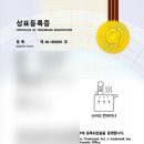수비드연구소 이미지