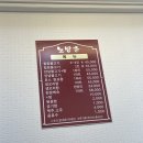[내돈내산] 울산 율리 오리맛집, 노방촌(생오리구이 원탑임!!)