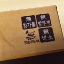 신한국바이오텍 이미지