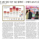 컬렉터2030 이미지