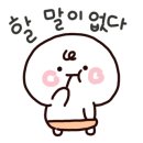 타르트킹