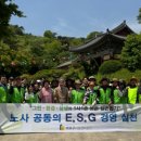 마포구시설관리공단 이미지