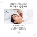하루힐링하라