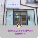 문학동경로당 이미지