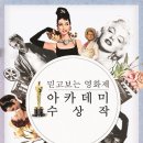 (주)추억을파는극장 이미지