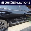 현대이천공업사 이미지