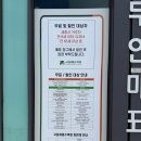 커피에 베이다 - 안산시 단원구 | 국립세종수목원 방문기(19개월 아이와 식물 구경하기)