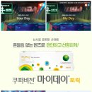 비전안경콘택트 이미지