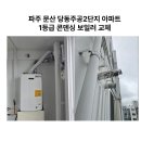 당동 주공2-1 이미지