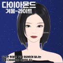 쿨페이스 이미지