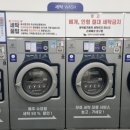 두산세탁소 이미지