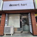 벌곡로1353번길 이미지
