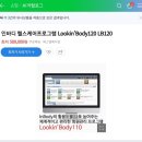 국제구학태권도 이미지