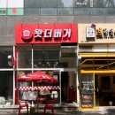 정관 제일타워 1 이미지