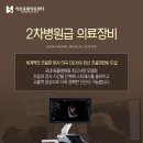 하온시스템 이미지