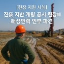 해성인력 이미지
