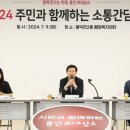 풍덕천2동 행정복지센터 이미지