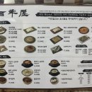 백년옥 | 예술의 전당 맛집 백년옥 메뉴 추천 및 후기