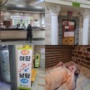 봉천매점 이미지