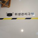 강동연세비뇨의학과의원 이미지